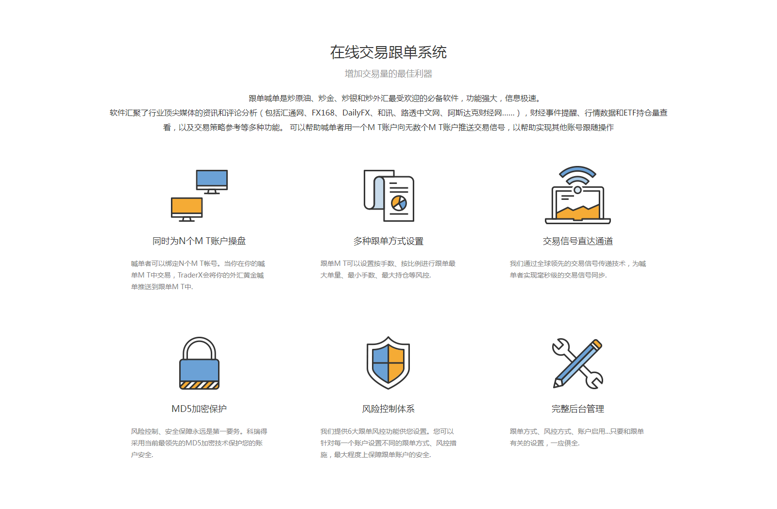 下载-(1)_02.png